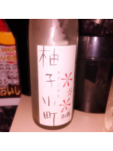 エマニエル秋葉原 - あんなの女の子ブログ画像