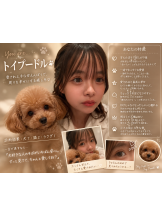 クリステル - むぎの女の子ブログ画像