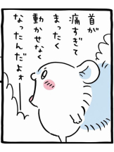 新宿 カルテデイズ - えりの女の子ブログ画像