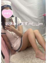 新宿 カルテ - みなみの女の子ブログ画像