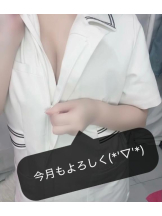 新宿 カルテ - みなみの女の子ブログ画像