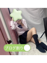 新宿 カルテ - みなみの女の子ブログ画像