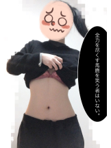 エマニエル 神田店 - はなびの女の子ブログ画像