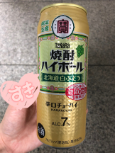 エマニエル 神田店 - はなびの女の子ブログ画像