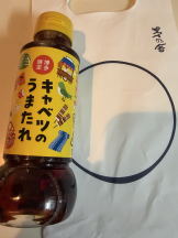 ジェイ - あんなの女の子ブログ画像