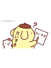 ジェイ - ののの女の子ブログ画像