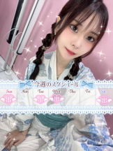 CHERRY 本店 - うるの女の子ブログ画像