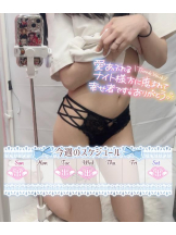 CHERRY 本店 - うるの女の子ブログ画像