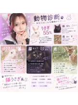 CHERRY 本店 - うるの女の子ブログ画像