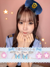 CHERRY 本店 - うるの女の子ブログ画像