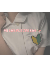 カルテ デイシフト - まちの女の子ブログ画像