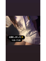 カルテ デイシフト - まちの女の子ブログ画像