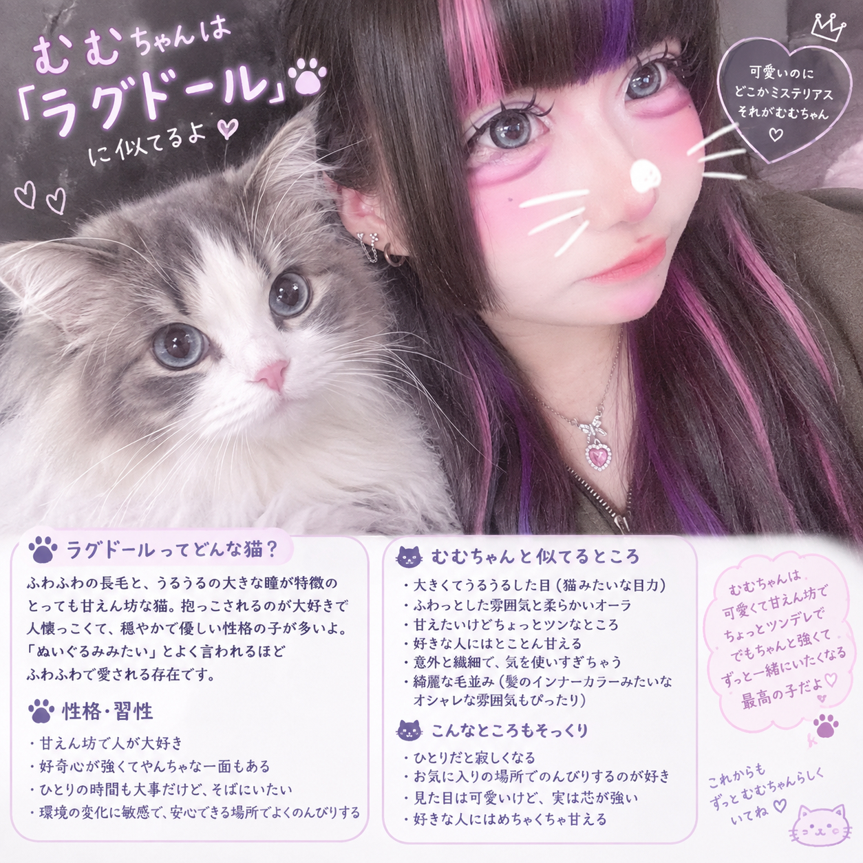 女の子ブログ添付画像1