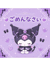 さくらん　関内 - えみの女の子ブログ画像