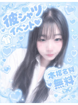 ベイビーモコ - にこの女の子ブログ画像