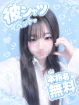 ベイビーモコ - にこの女の子ブログ画像