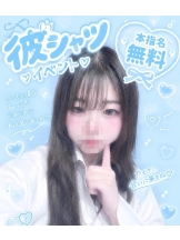 ベイビーモコ - にこの女の子ブログ画像