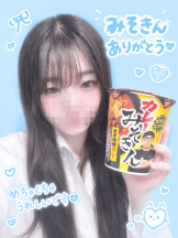 ベイビーモコ - にこの女の子ブログ画像