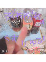 MIUMIU - ももの女の子ブログ画像
