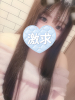 エスギャラクシー - しえるの女の子ブログ画像