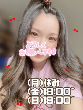 CHERRY 新宿 - りんの女の子ブログ画像