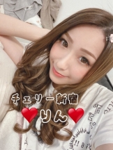 CHERRY 新宿 - りんの女の子ブログ画像