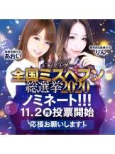 CHERRY 新宿 - りんの女の子ブログ画像