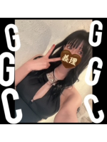 ギャルゲッチュ　藤沢 - ちなつの女の子ブログ画像