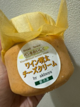 rejas(レジャス) - アスカの女の子ブログ画像