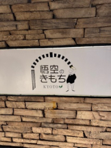 rejas(レジャス) - アスカの女の子ブログ画像