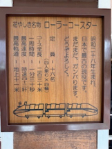 rejas(レジャス) - アスカの女の子ブログ画像