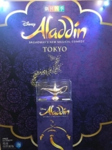 rejas(レジャス) - アスカの女の子ブログ画像