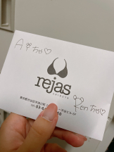 rejas(レジャス) - あいの女の子ブログ画像