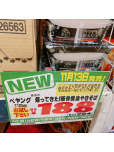 rejas(レジャス) - あいの女の子ブログ画像