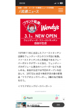 rejas(レジャス) - あいの女の子ブログ画像