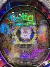 rejas(レジャス) - あいの女の子ブログ画像