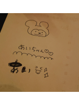 rejas(レジャス) - あいの女の子ブログ画像