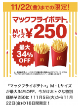 rejas(レジャス) - あいの女の子ブログ画像