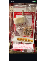 rejas(レジャス) - あいの女の子ブログ画像