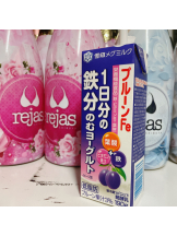 rejas(レジャス) - あいの女の子ブログ画像