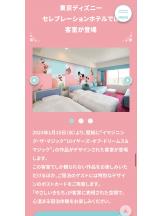 rejas(レジャス) - あいの女の子ブログ画像