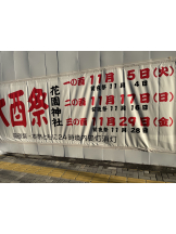 rejas(レジャス) - あいの女の子ブログ画像