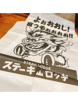 rejas(レジャス) - あいの女の子ブログ画像