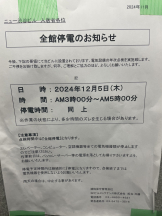 rejas(レジャス) - あいの女の子ブログ画像