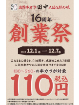 rejas(レジャス) - あいの女の子ブログ画像