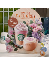 rejas(レジャス) - あいの女の子ブログ画像