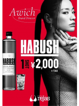 rejas(レジャス) - あいの女の子ブログ画像