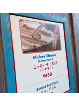 rejas(レジャス) - あいの女の子ブログ画像