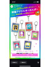 rejas(レジャス) - あいの女の子ブログ画像