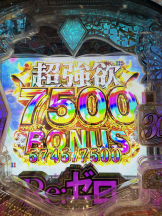 rejas(レジャス) - あいの女の子ブログ画像